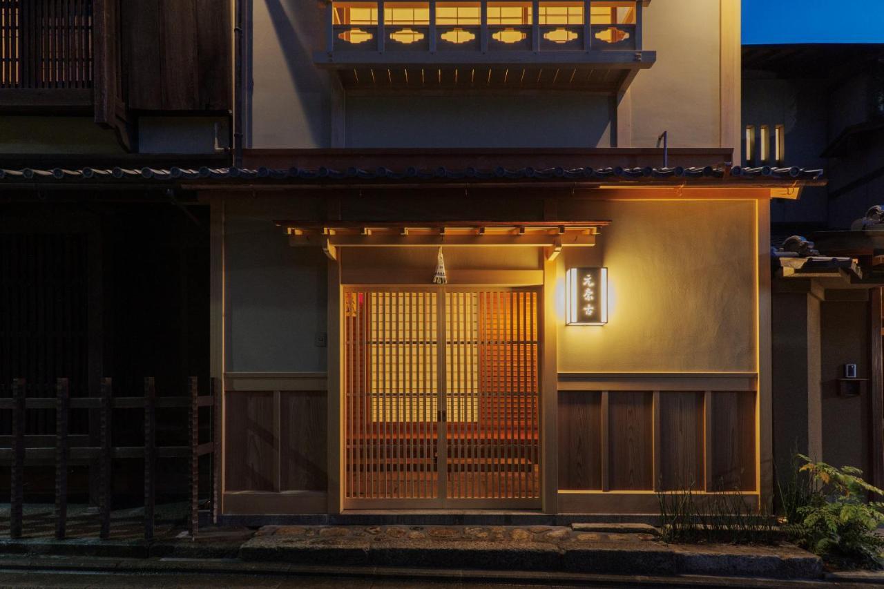 元奈古旅馆 传统日式旅馆