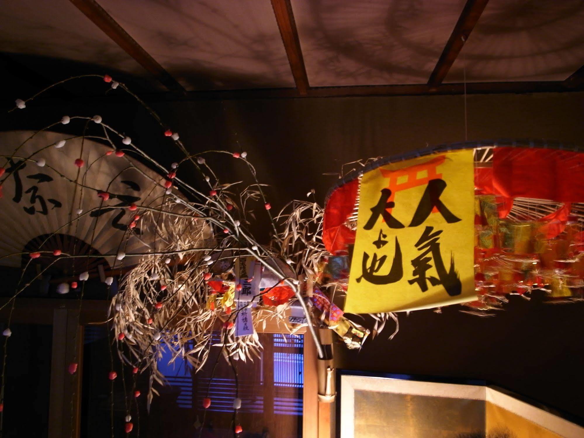 元奈古旅馆 4* 京都