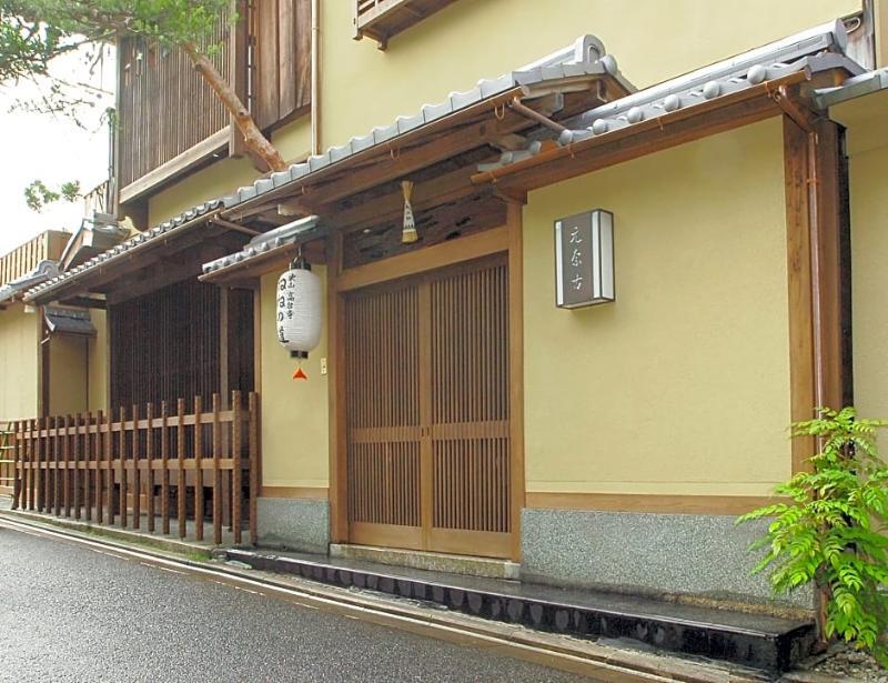 元奈古旅馆